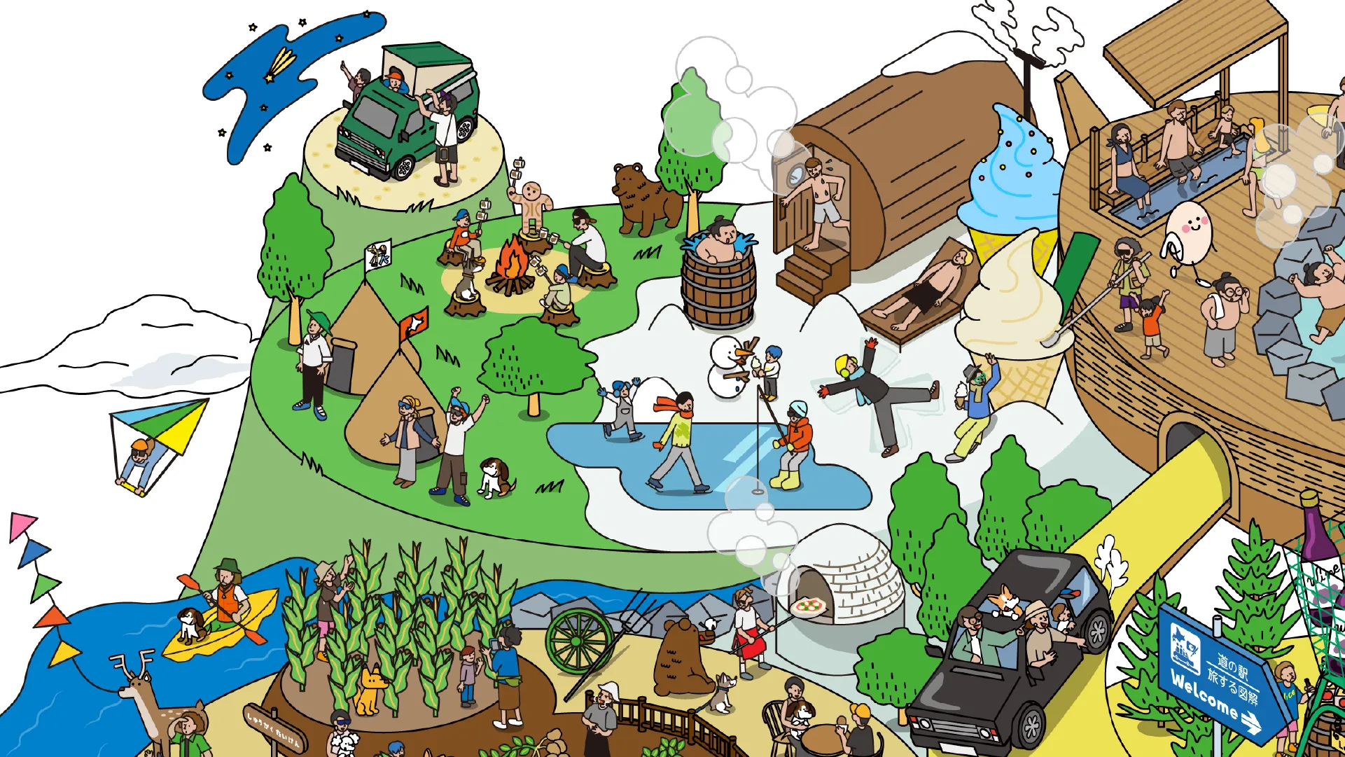 道の駅 アイソメイラスト 図解