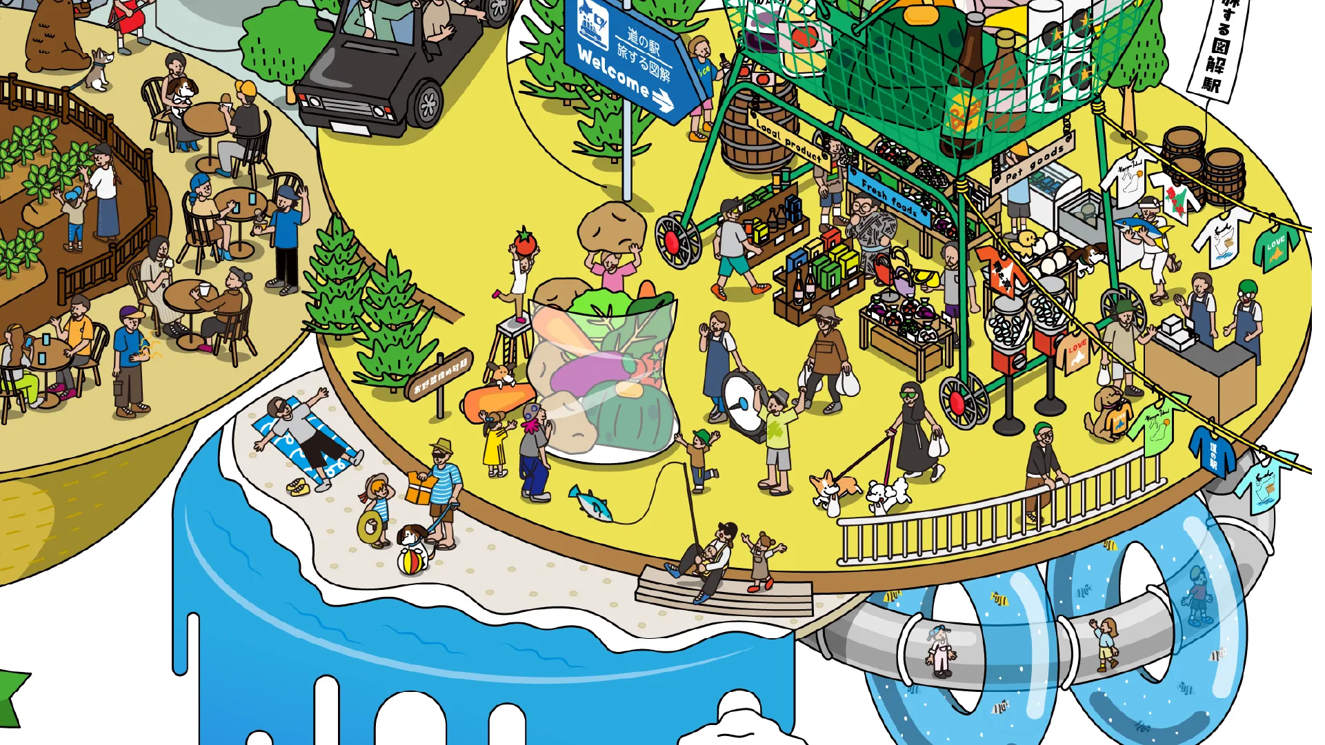 道の駅 アイソメイラスト 図解