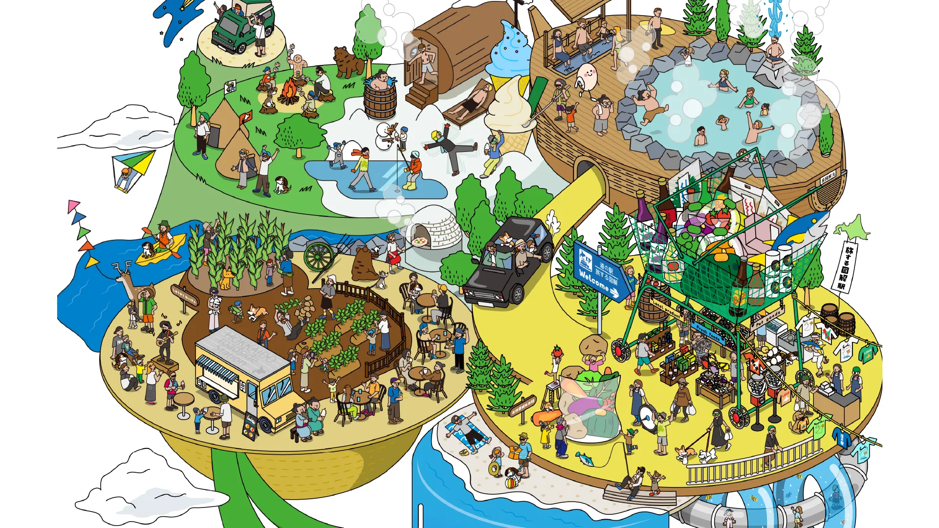 道の駅 アイソメイラスト 図解